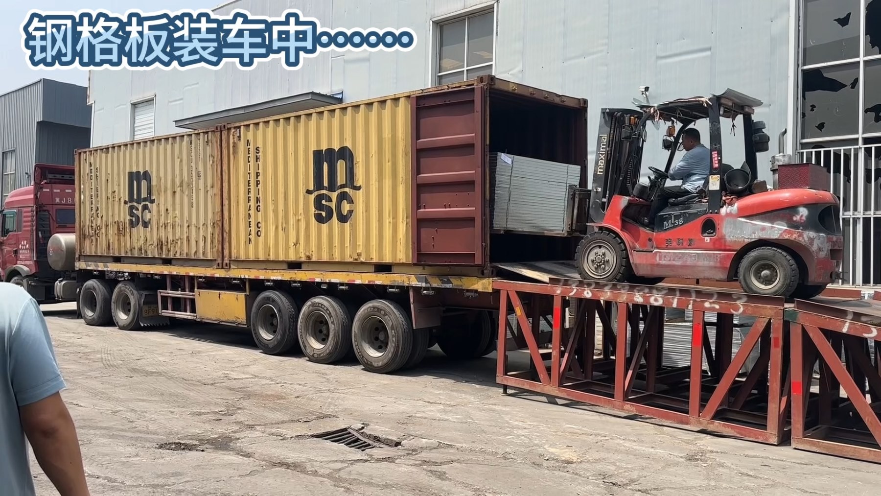 Steel grating panels prepared for export packing after RFQ review