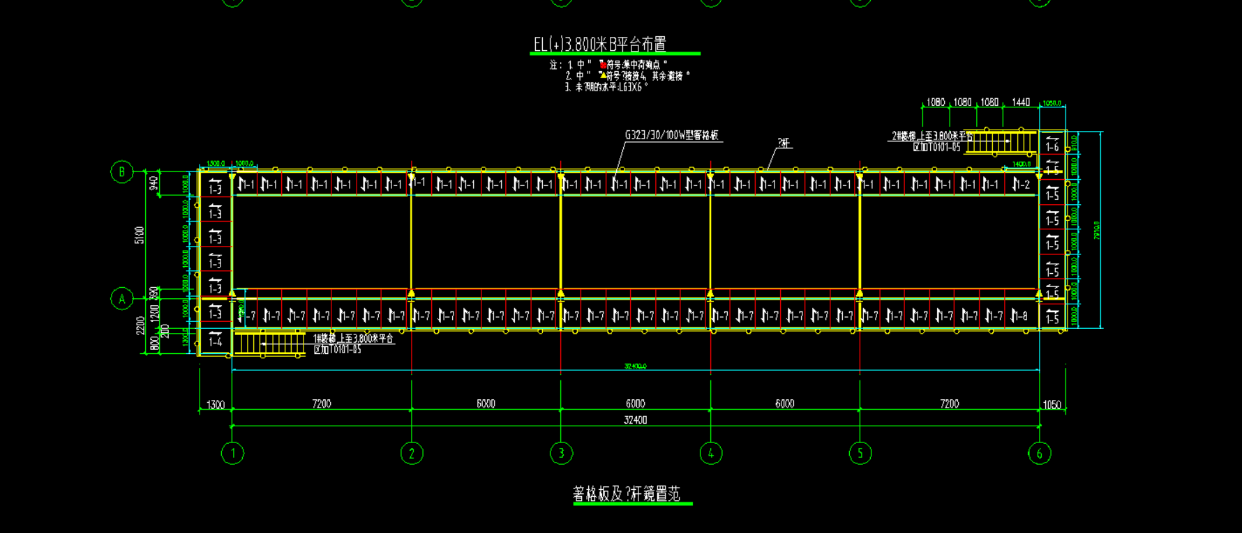 QY steel grating platform layout with axes, dimensions and panel marks